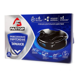 Ловушка ТМ Раптор