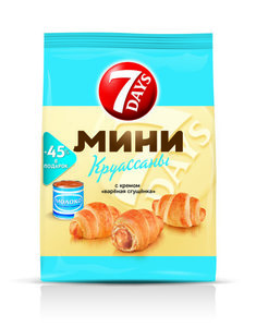 Мини круассаны с кремом вареная сгущенка ТМ 7Days (Севен Дейс)