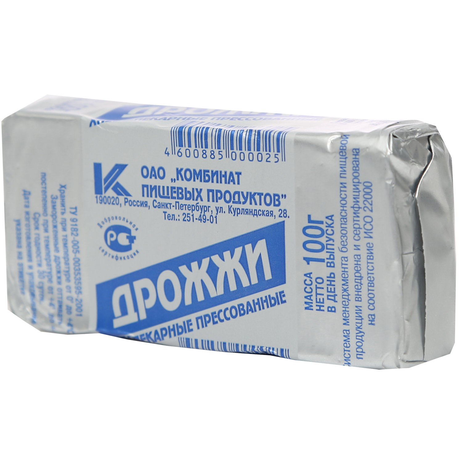 Купить Сухие Дрожжи Для Выпечки