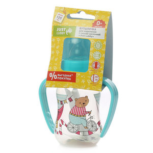 Бутылочка для кормления Just Lubby (Джаст Лабби) с 2 ручками с молочной соской 0+, 125 мл ТМ Lubby (Лабби)