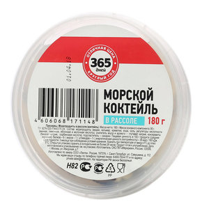 Морской коктейль в рассоле ТМ 365 дней