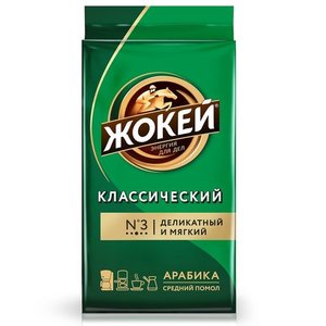 Кофе классический молотый ТМ Жокей