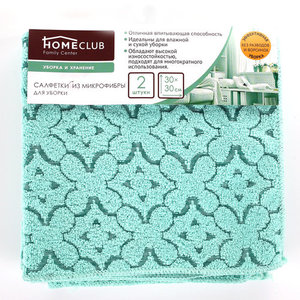 Салфетки из микрофибры ТМ Home club (Хоум клаб)