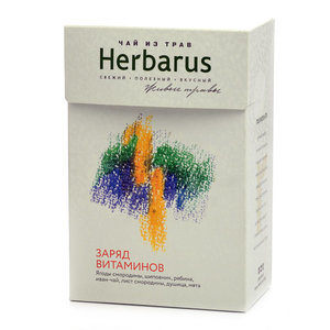Чай из трав - заряд витаминов ТМ Herbarus (Хербарус)