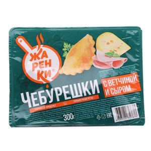 Чебурешки с ветчиной и сыром ТМ Жаренки