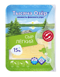 Сыр полутвердый Тысяча Озёр Легкий нарезка 15% БЗМЖ