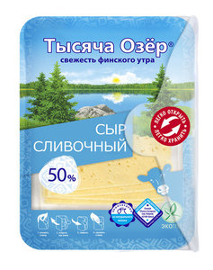 Сыр полутвердый Тысяча Озёр Сливочный нарезка 50% БЗМЖ