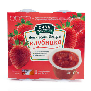 Фруктовый десерт - клубника ТМ Сила традиции