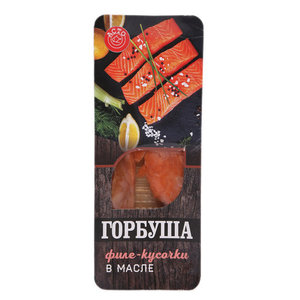 Горбуша в масле кусочки ТМ Асто
