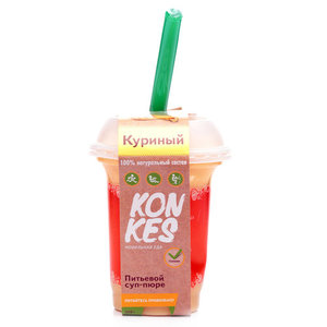 Суп-пюре питьевой куриный ТМ Konkes (Конкес)