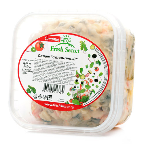 Fresh secret