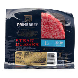Котлеты для гамбургеров 80/20 ТМ Primebeef (Праймбиф), 3 шт.