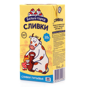 Сливки ультрапастеризованные Белый Город 10% БЗМЖ