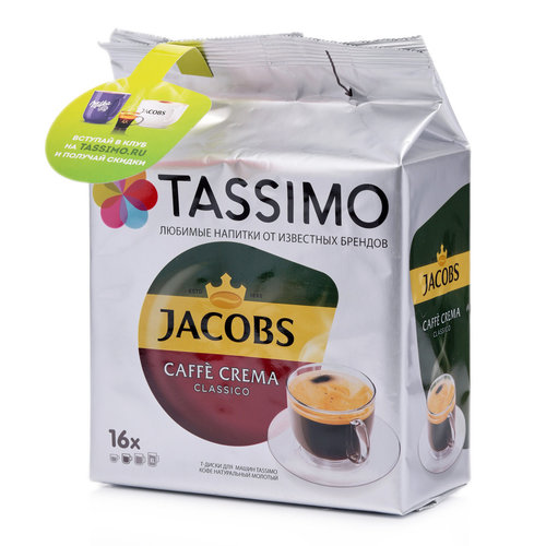 Jacobs caffe crema classico outlet