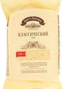 Сыр Классический 45% ТМ Брест-Литовск