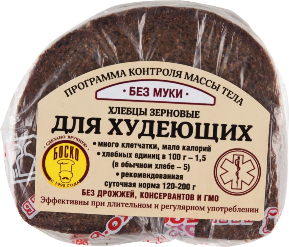 Где Купить Хлеб Для Диабетиков