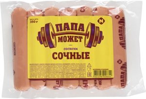 Сосиски Сочные Останкино Папа Может!