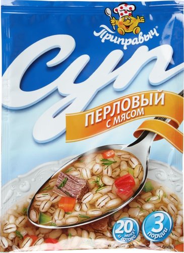 Сытный перловый суп с говядиной