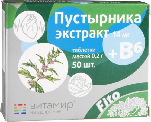Пустырник экстракт витамин. Пустырника экстракт витамир. Пустырник витамир. Пустырник с витамином в6. Пустырника экстракт + б6 50.