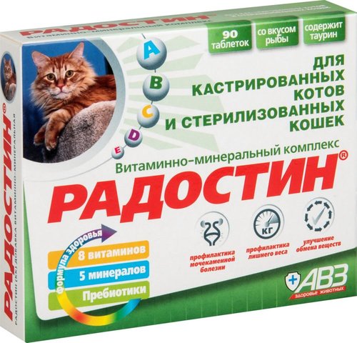 Витамины для кошек Ozon