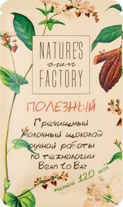 Шоколад молочный Nature's own factory гречишный, 20 г
