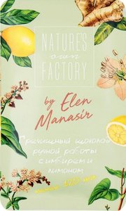 Шоколад белый гречишный с имбирем и лимоном ТМ Nature's own factory (Натур'с овн фактори)