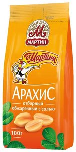 Арахис отборный обжаренный с солью ТМ От Мартина