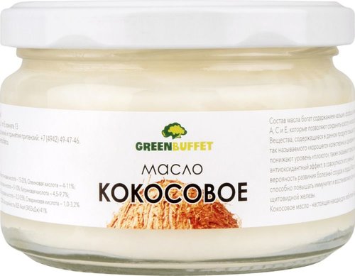 Масло Кокосовое Зеленая Линия Купить