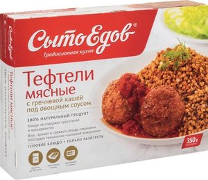Тефтели мясные Сытоедов с гречневой кашей под овощным соусом
