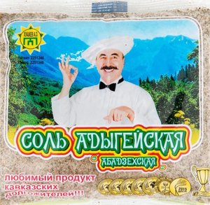 Соль адыгейская абадзехская, 450 г