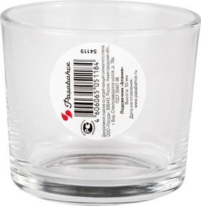 Подсвечник Алания Pasabahce стекло, 55 мм