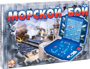 Настольная игра Морской бой ТМ Десятое королевство