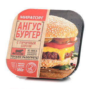 Ангус бургер с горчичным соусом ТМ Мираторг