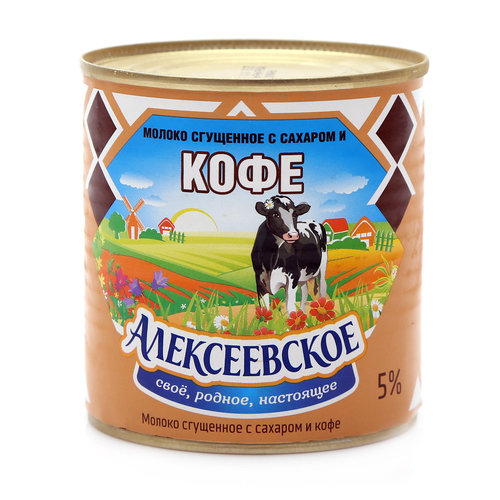Кофе С Молоком В Банке Купить