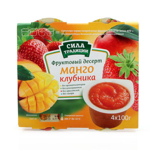Фруктовый десерт манго-клубника ТМ Сила традиции