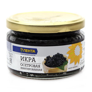 Икра осетровая имитированная ТМ Лента
