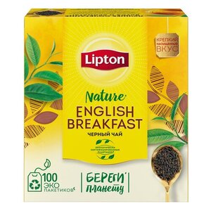Чай черный в пакетиках English Breakfast (Инглиш Брекфаст) 100*2 г ТМ Lipton (Липтон)