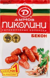 Колбаски сырокопченые Пиколини со вкусом бекона ТМ Дымов