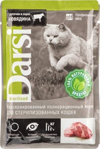Корм для стерилизованных кошек Говядина ТМ Darsi (Дарси)
