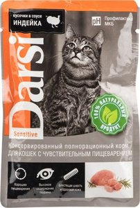 Корм для кошек с чувствительным пищеварением кусочки в соусе Индейка ТМ Darsi (Дарси)