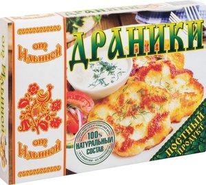 Драники постный продукт ТМ от Ильиной