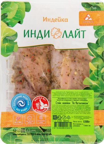 Индилайт Индейка Официальный Сайт Цена