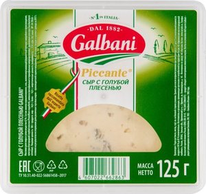 Сыр Galbani с голубой плесенью 62% БЗМЖ