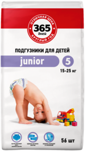 Подгузники Junior 5 (15-25 кг), 56 шт ТМ 365 дней