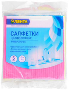 Салфетки целлюлозные универсальные 5 штук ТМ Лента