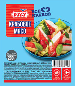 Мясо крабовое VICI замороженное, 200 г