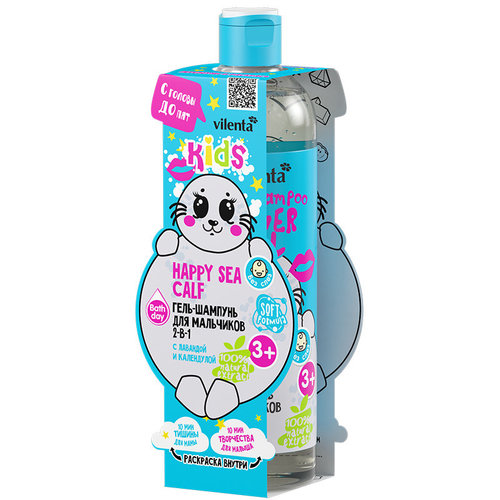 Gleeful sea 2 in 1 discount
