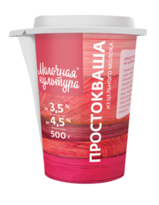 Простокваша Молочная культура 3,5-4,5% БЗМЖ
