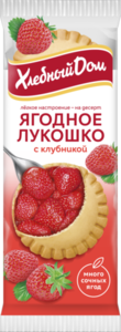Песочная корзиночка Ягодное лукошко с клубникой ТМ Хлебный дом