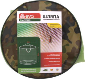 Шляпа противомоскитная с накомарником ТМ Eva (Ева)